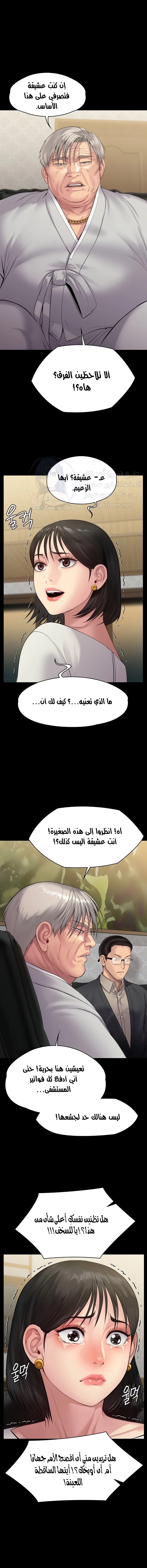 ملكة النحل - 238 - 652ff1b77557a.webp