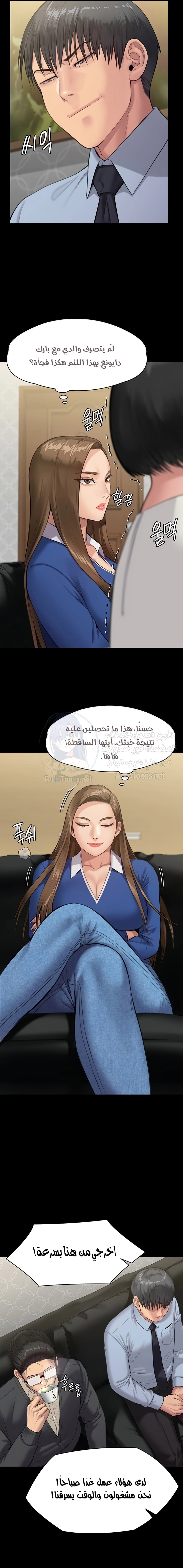 ملكة النحل - 238 - 652ff1b8002d2.webp