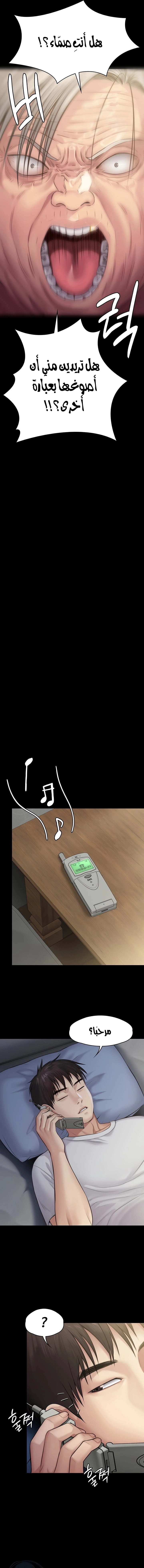 ملكة النحل - 238 - 652ff1b8841e6.webp