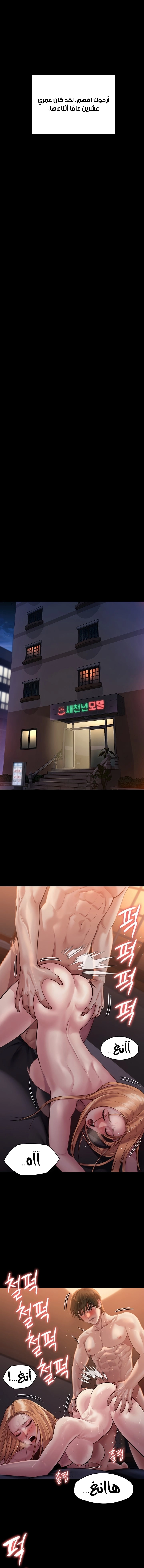 ملكة النحل - 238 - 652ff1ba4c2b5.webp