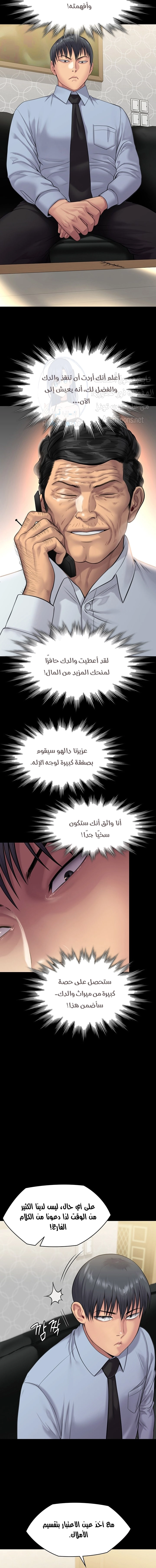 ملكة النحل - 239 - 652ff1c092a86.webp