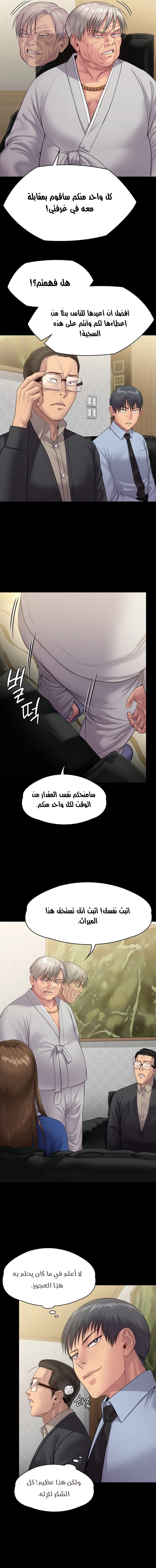 ملكة النحل - 239 - 652ff1c12eaf7.webp