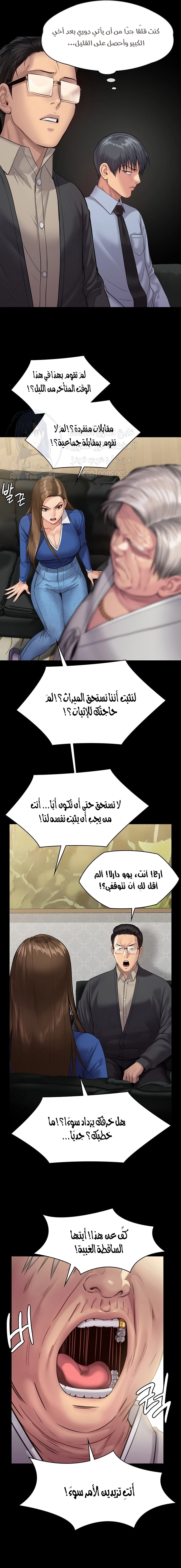 ملكة النحل - 239 - 652ff1c1b2264.webp