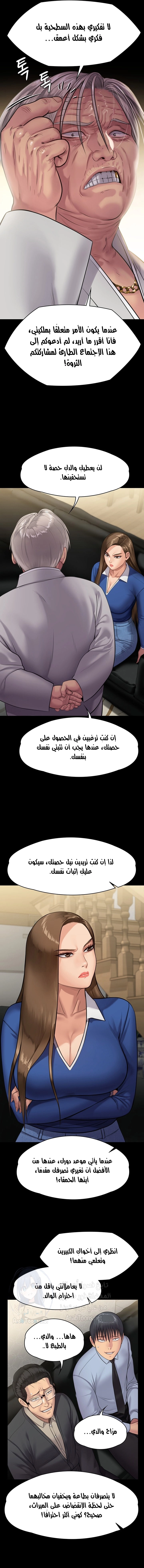 ملكة النحل - 239 - 652ff1c25e37d.webp