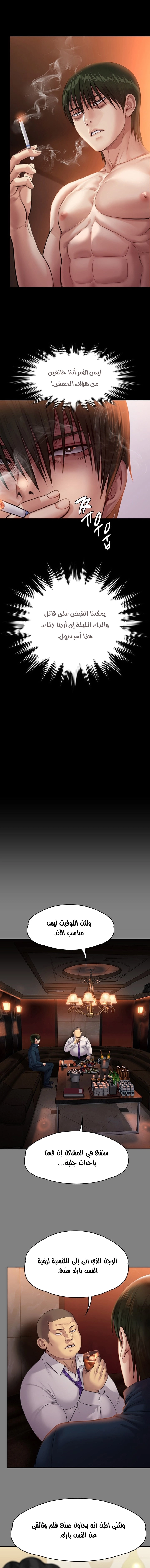 ملكة النحل - 239 - 652ff1c4419d3.webp