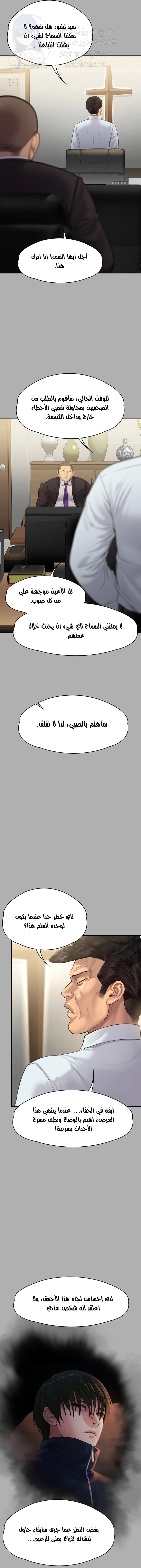 ملكة النحل - 239 - 652ff1c63eb55.webp