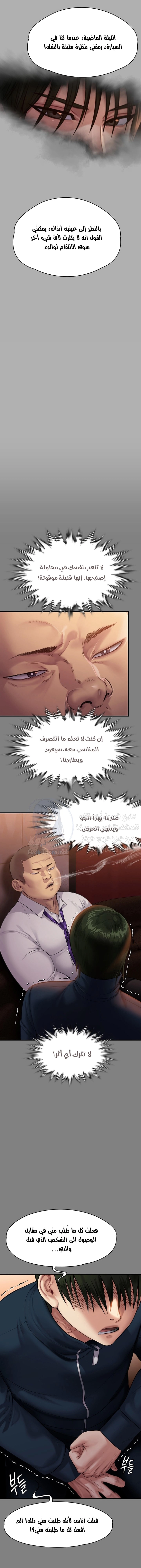 ملكة النحل - 239 - 652ff1c6d5790.webp