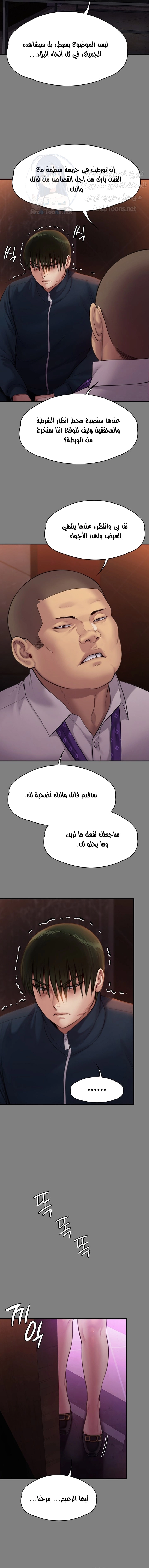 ملكة النحل - 239 - 652ff1c9e5ac4.webp