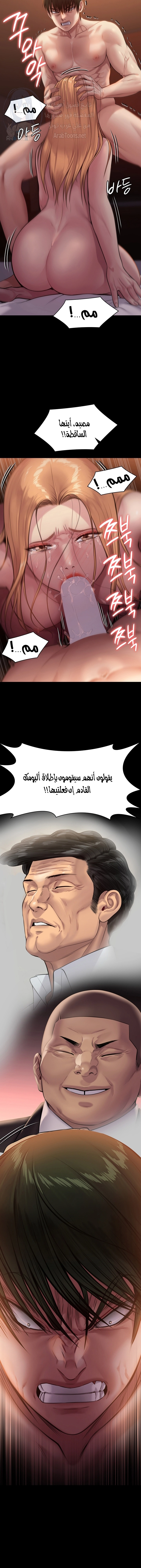 ملكة النحل - 239 - 652ff1cc95d6b.webp