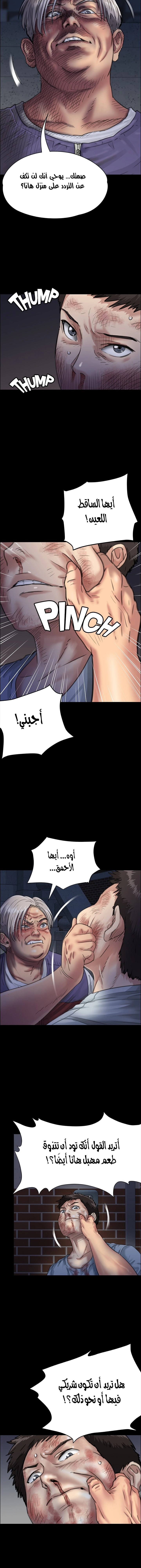 ملكة النحل - 24 - 652fe93b7bbff.webp