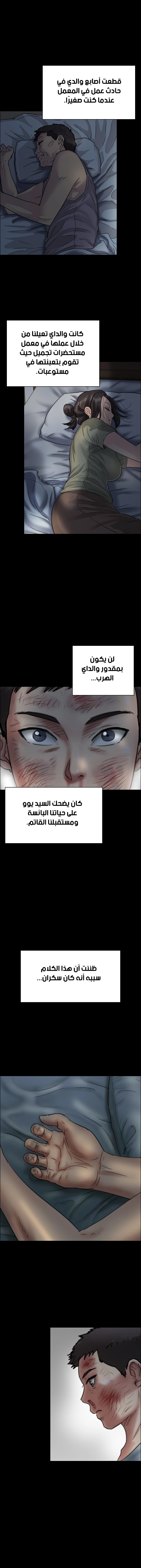 ملكة النحل - 24 - 652fe93ef2b54.webp