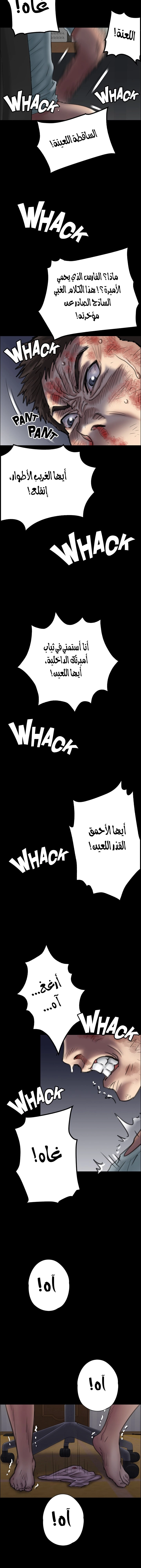 ملكة النحل - 24 - 652fe940a8a96.webp