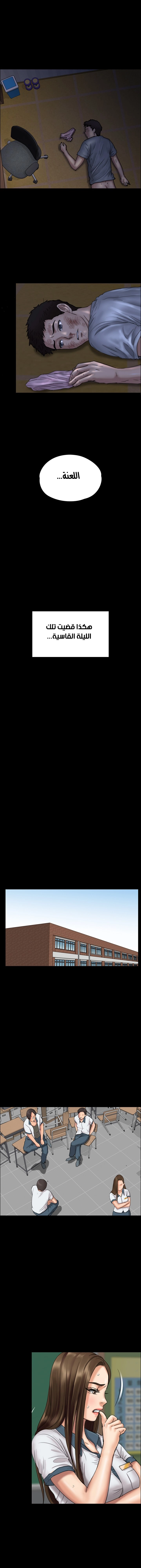 ملكة النحل - 24 - 652fe94131d81.webp