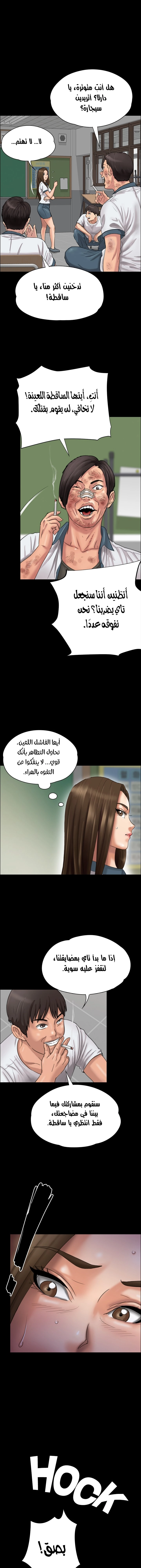 ملكة النحل - 24 - 652fe941be117.webp