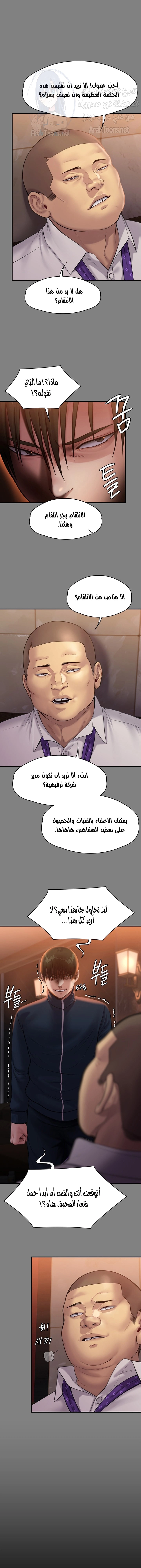 ملكة النحل - 240 - 652ff1ce80150.webp