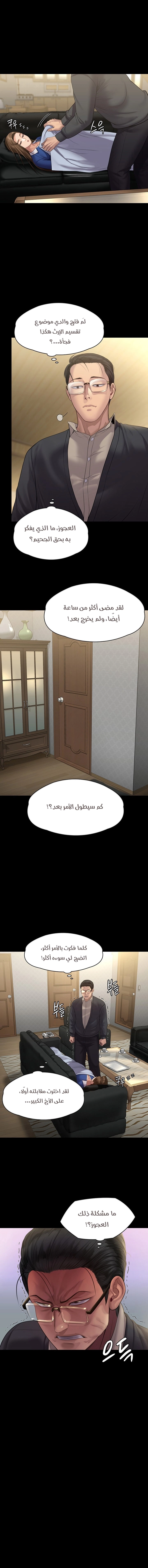 ملكة النحل - 240 - 652ff1d2d24c6.webp