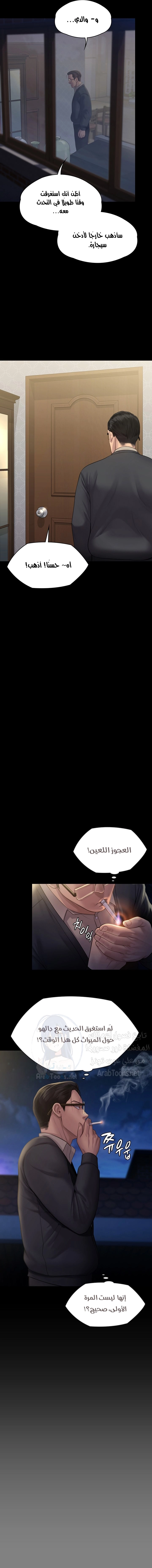 ملكة النحل - 240 - 652ff1d35d1f2.webp