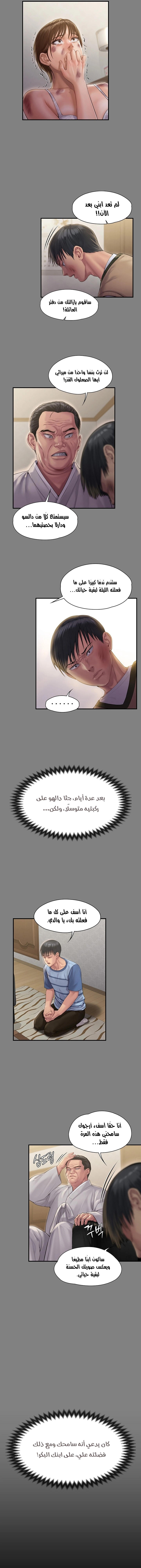 ملكة النحل - 240 - 652ff1d482235.webp