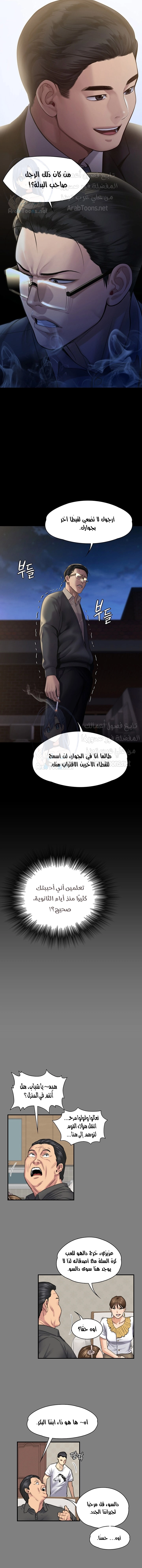 ملكة النحل - 240 - 652ff1d5b150e.webp
