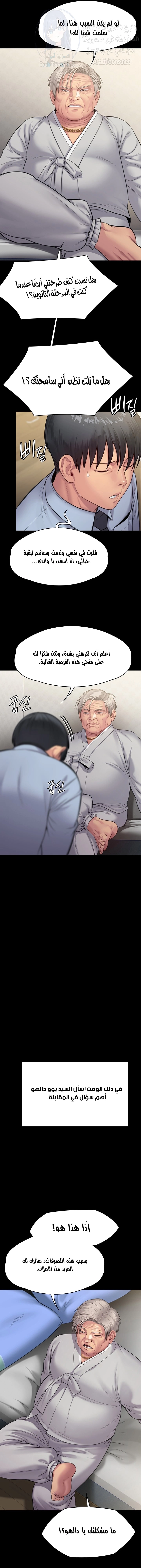 ملكة النحل - 240 - 652ff1d902e5a.webp