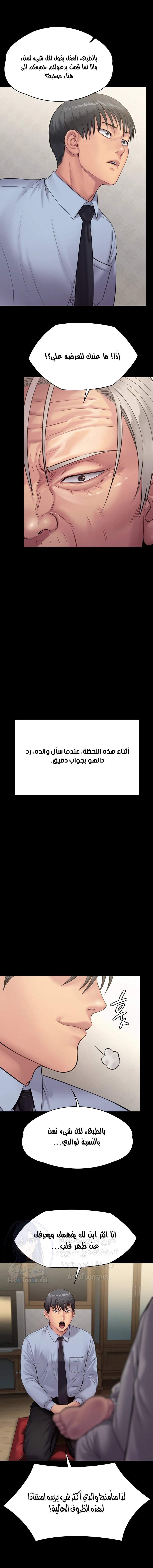 ملكة النحل - 240 - 652ff1d98d2f4.webp