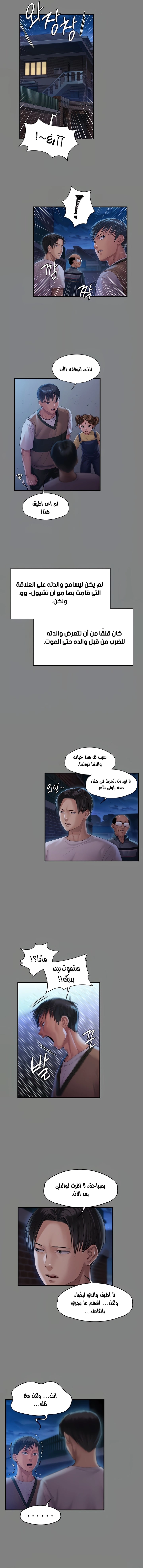 ملكة النحل - 241 - 652ff1dc4bf0f.webp