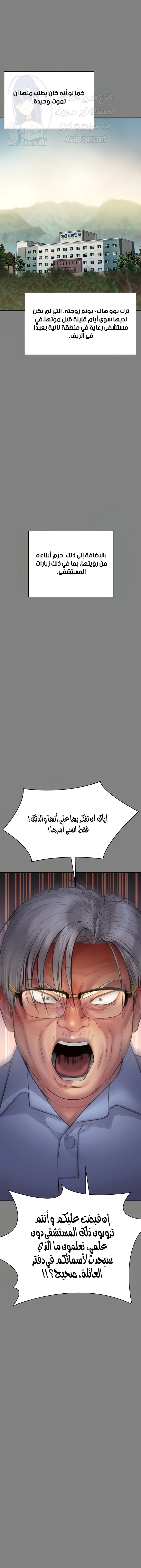 ملكة النحل - 241 - 652ff1dde512b.webp