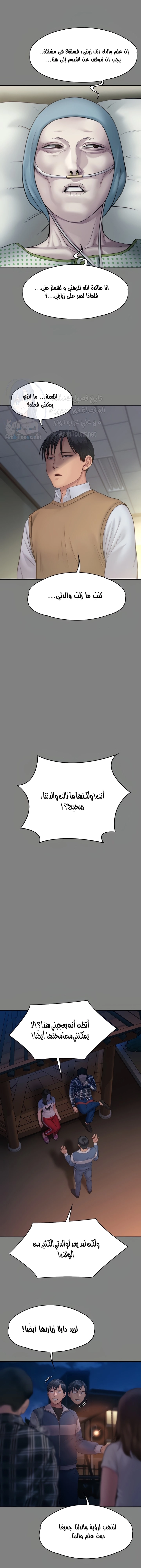 ملكة النحل - 241 - 652ff1de7dbe1.webp