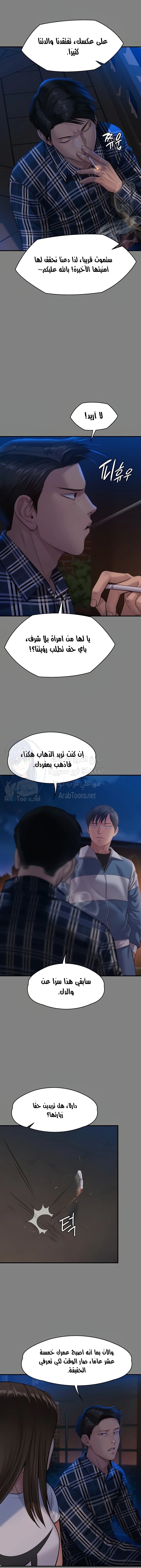 ملكة النحل - 241 - 652ff1df2080c.webp