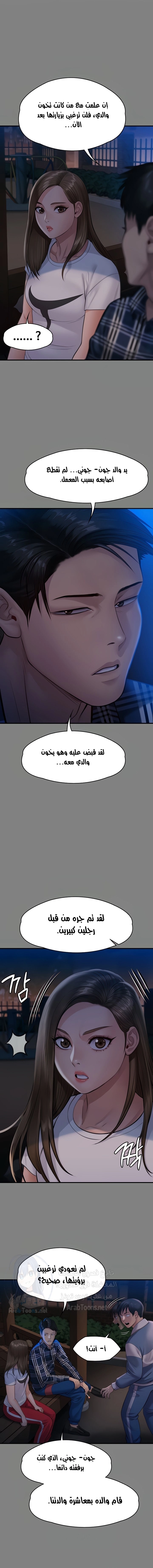 ملكة النحل - 241 - 652ff1dfab4a4.webp