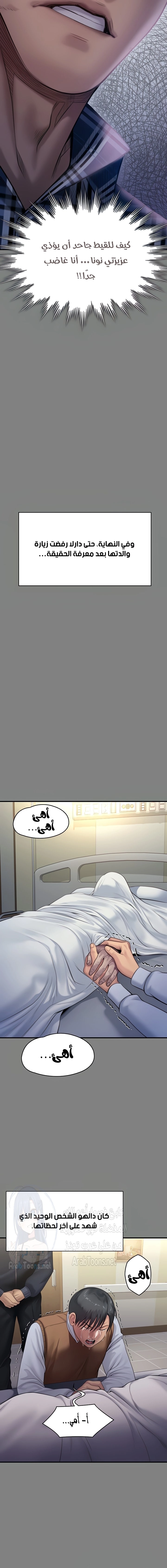 ملكة النحل - 241 - 652ff1e0d1020.webp