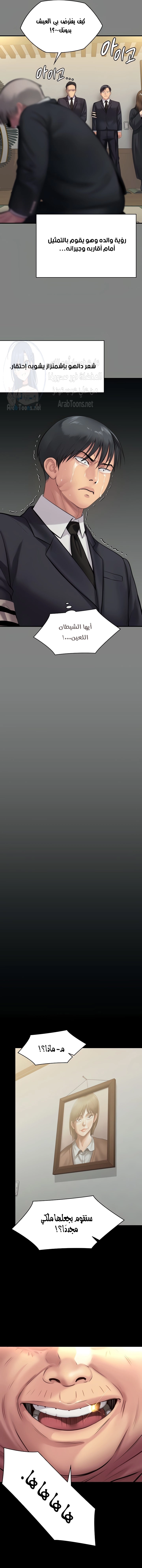 ملكة النحل - 241 - 652ff1e2867bd.webp