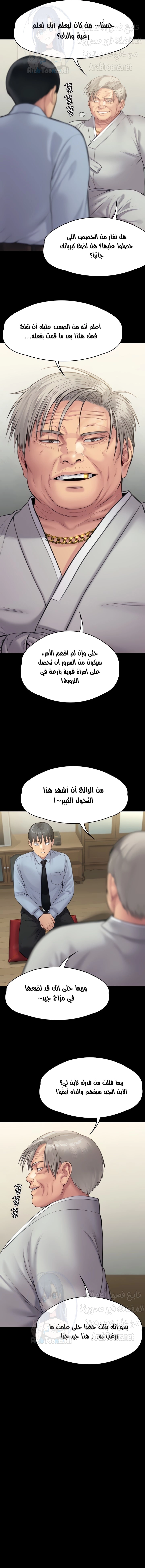 ملكة النحل - 241 - 652ff1e320791.webp