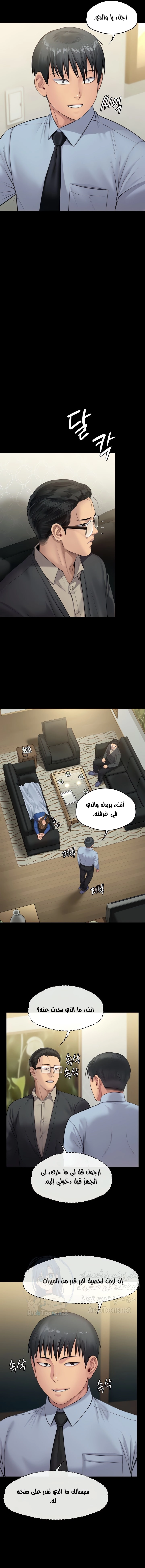 ملكة النحل - 241 - 652ff1e43b7af.webp