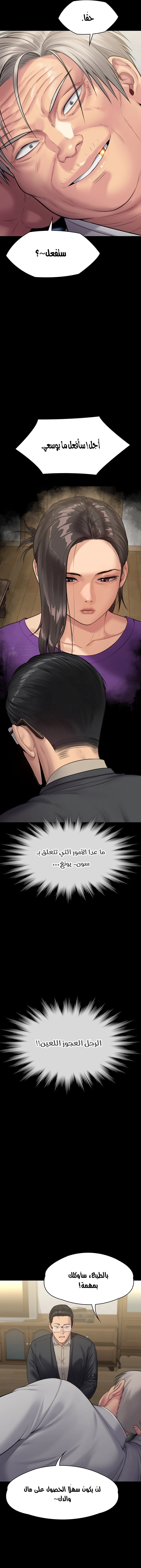 ملكة النحل - 242 - 652ff1ebd3704.webp