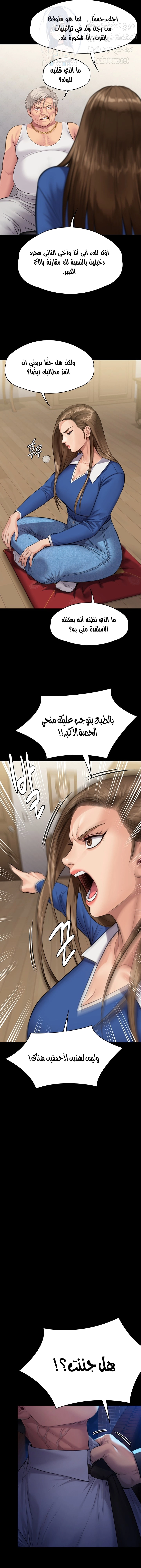 ملكة النحل - 242 - 652ff1ef80213.webp