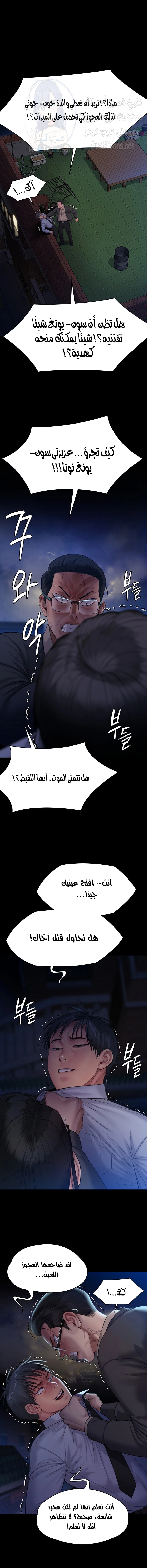 ملكة النحل - 242 - 652ff1f0268c5.webp