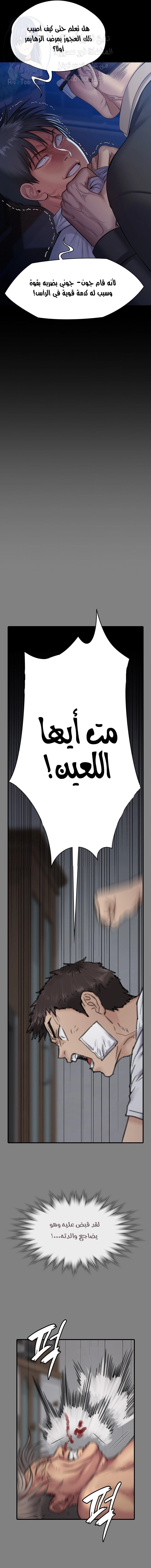 ملكة النحل - 242 - 652ff1f0ad45a.webp