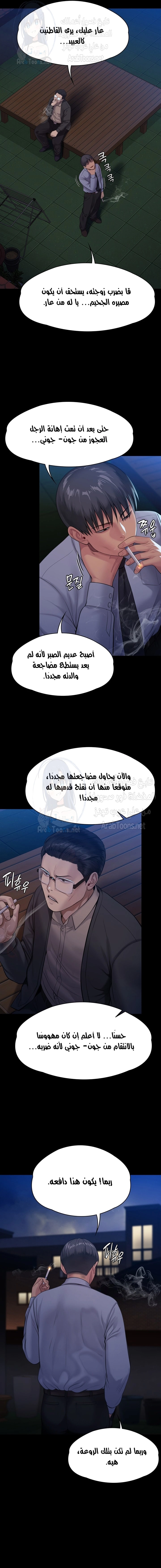 ملكة النحل - 242 - 652ff1f2791ee.webp