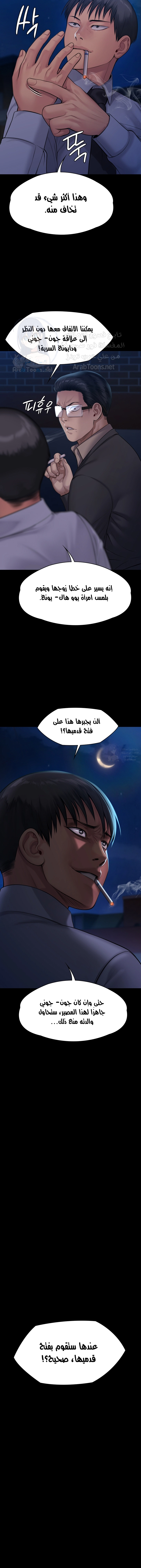 ملكة النحل - 242 - 652ff1f693333.webp