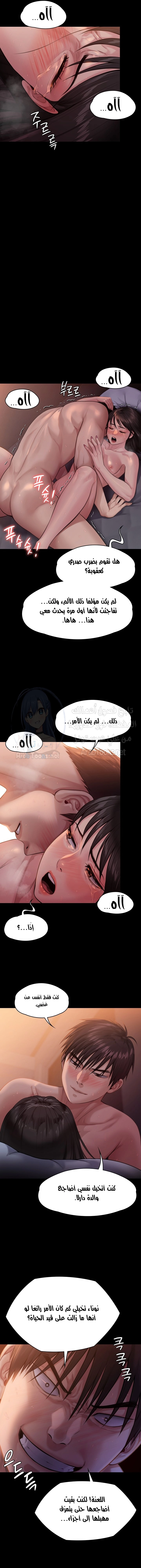 ملكة النحل - 243 - 652ff1f9b537e.webp