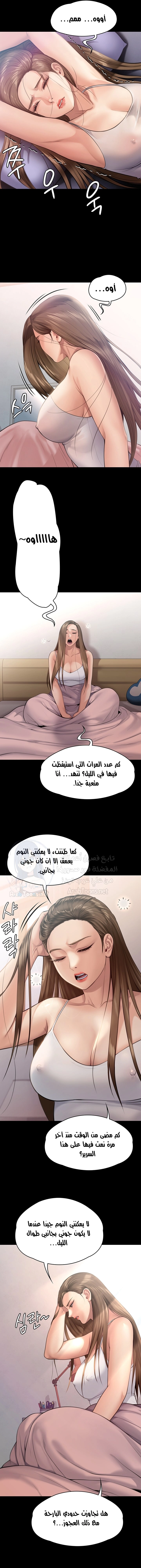 ملكة النحل - 243 - 652ff1fc9ec72.webp