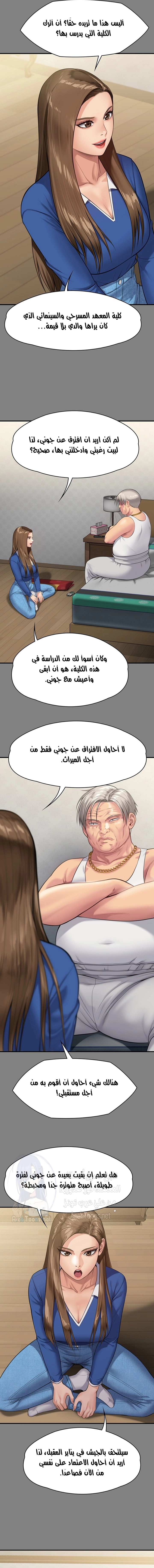 ملكة النحل - 243 - 652ff1fe7df32.webp