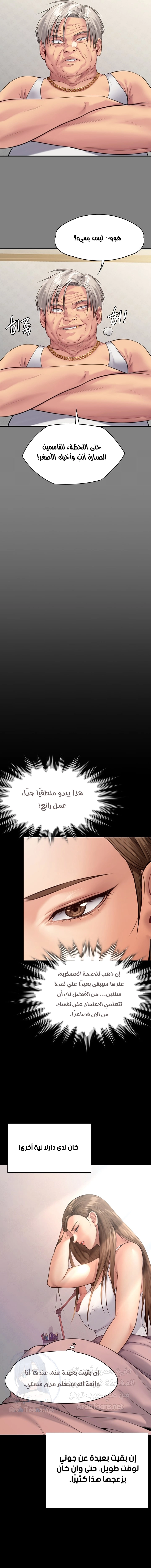 ملكة النحل - 243 - 652ff1ff17694.webp
