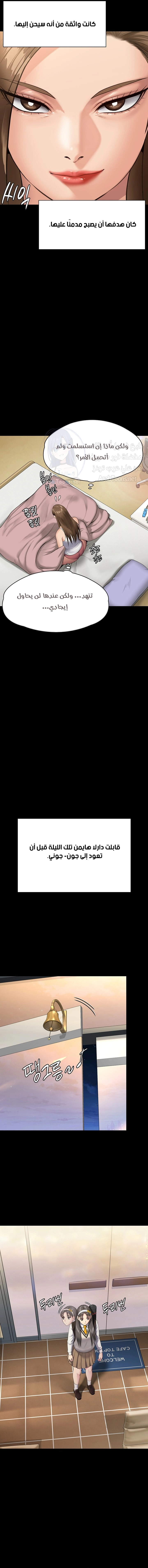 ملكة النحل - 243 - 652ff1ff9a990.webp