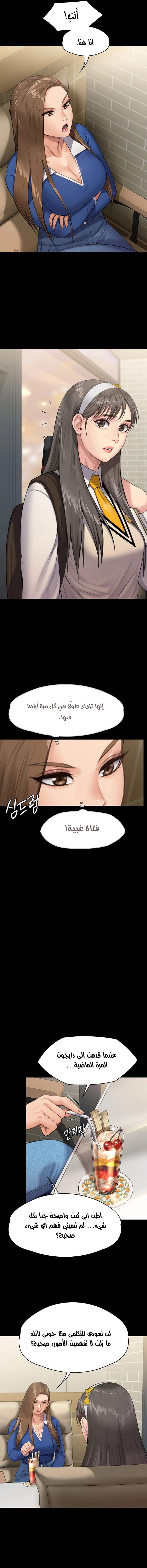 ملكة النحل - 243 - 652ff200326b6.webp