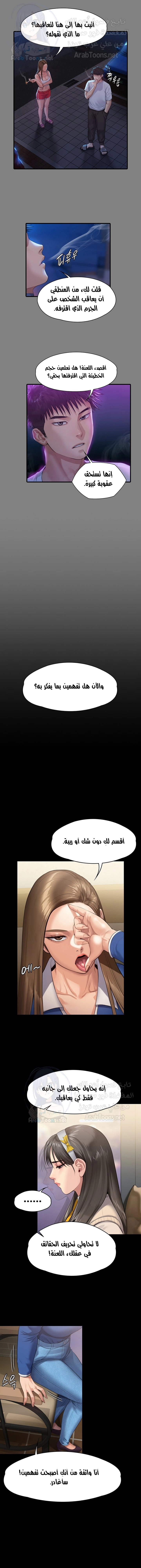 ملكة النحل - 243 - 652ff20171a50.webp