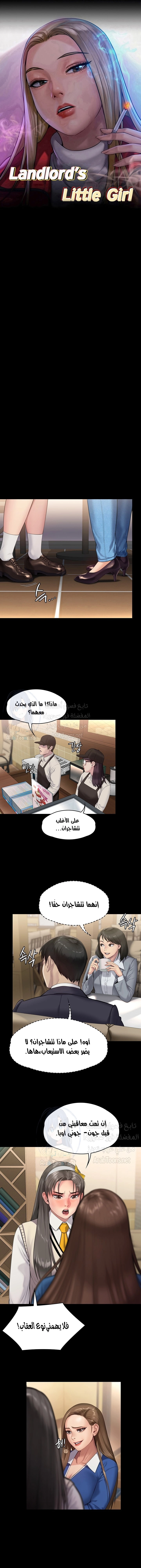 ملكة النحل - 244 - 652ff202d3b8b.webp