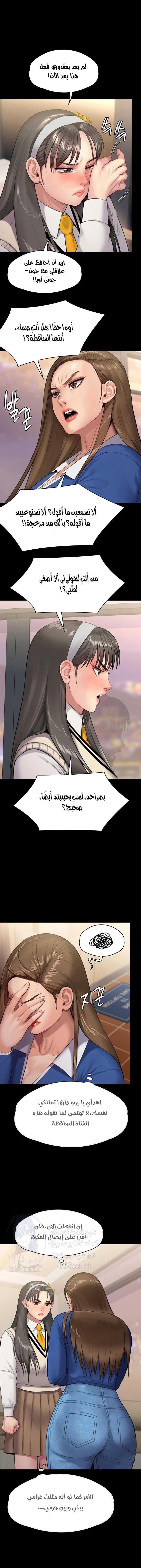 ملكة النحل - 244 - 652ff2037ec22.webp