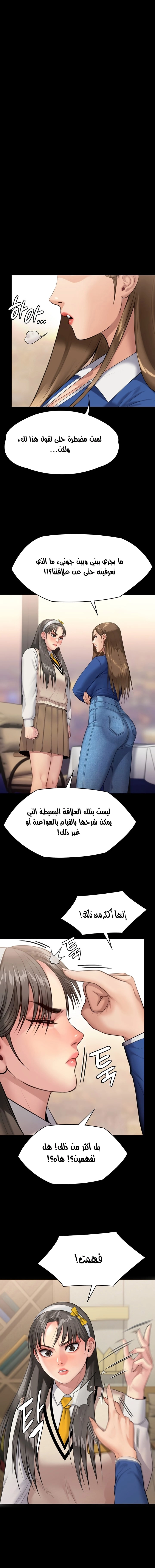 ملكة النحل - 244 - 652ff20411f98.webp